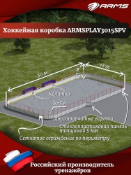       ARMSPLAY3015SPV S-Dostavka -  .       